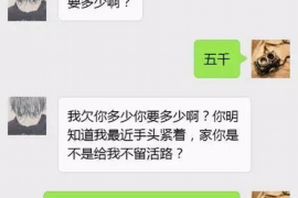 通道商账追讨清欠服务