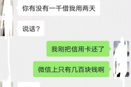 拒不履行的老赖要被拘留多久